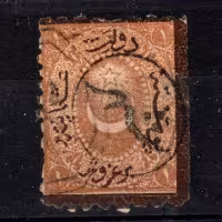 Briefmarke Osmanisches Reich, Mi.P12Bb (Scott J32)#, 1 Ghr
