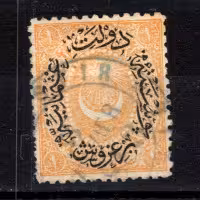 Briefmarke Osmanisches Reich, Mi.29 (Scott 44)#, 1 Ghr