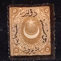 Briefmarke Osmanisches Reich, Mi.P14Bb (Scott J34)(*), 5 Ghr