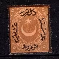 Briefmarke Osmanisches Reich, Mi.P14Bb (Scott J34)*, 5 Ghr