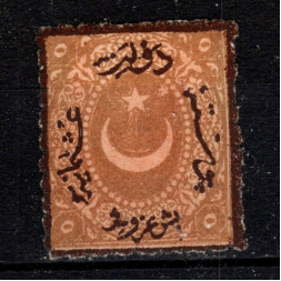 Briefmarke Osmanisches Reich, Mi.P14Bb (Scott J34)*, 5 Ghr