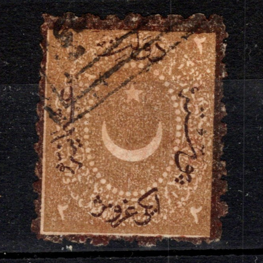 Briefmarke Osmanisches Reich, Mi.P13Bb (Scott J33)#, 2 Ghr