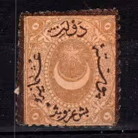 Briefmarke Osmanisches Reich, Mi.P14Bb (Scott J34)**, 5 Ghr