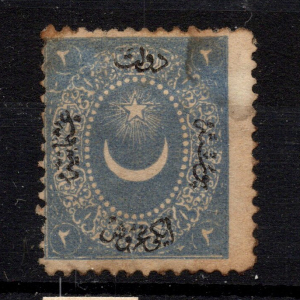 Známka Turecko, Mi.11 (Scott 17)#, 2 Ghr