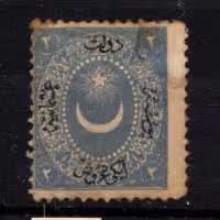 Briefmarke Osmanisches Reich, Mi.11 (Scott 17)#, 2 Ghr