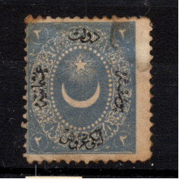 Stamp Turkey, Mi.11 (Scott 17), Used #, 2 Ghr