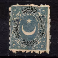 Briefmarke Osmanisches Reich, Mi.17Ba (Scott 32)*, 5 Ghr