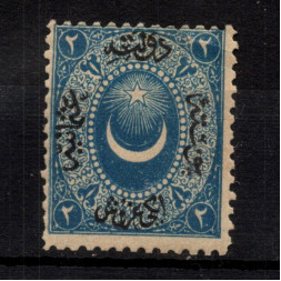 Selo Turquia, Mi.8 (SG 14), MH, 2 Ghr