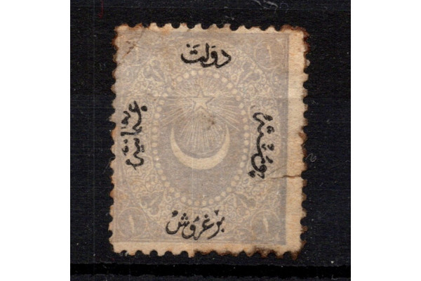 Známka Turecko, Mi.III (Scott 16)#, 1 Ghr