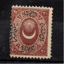 Známka Turecko, Mi.P5 (SG D18)**, 20 Pa