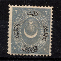 Známka Turecko, Mi.11 (Scott 17)*, 2 Ghr