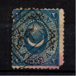 Briefmarke Osmanisches Reich, Mi.17Aa (Scott 24)#, 5 Ghr