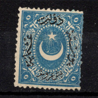 Známka Turecko, Mi.17Aa (Scott 24)(*), 5 Ghr