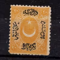Známka Turecko, Mi.6b*, 20 Pa