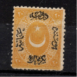 Známka Turecko, Mi.6b*, 20 Pa