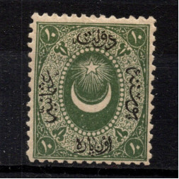 Známka Turecko, Mi.5 (SG 11)*, 10 Pa