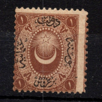 Známka Turecko, Mi.P6 (SG D19)**, 1 Ghr