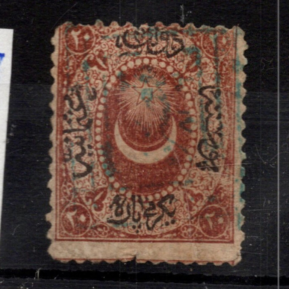 Sello Turquía, Mi.P5 (SG D18), Usado #, 20 Pa