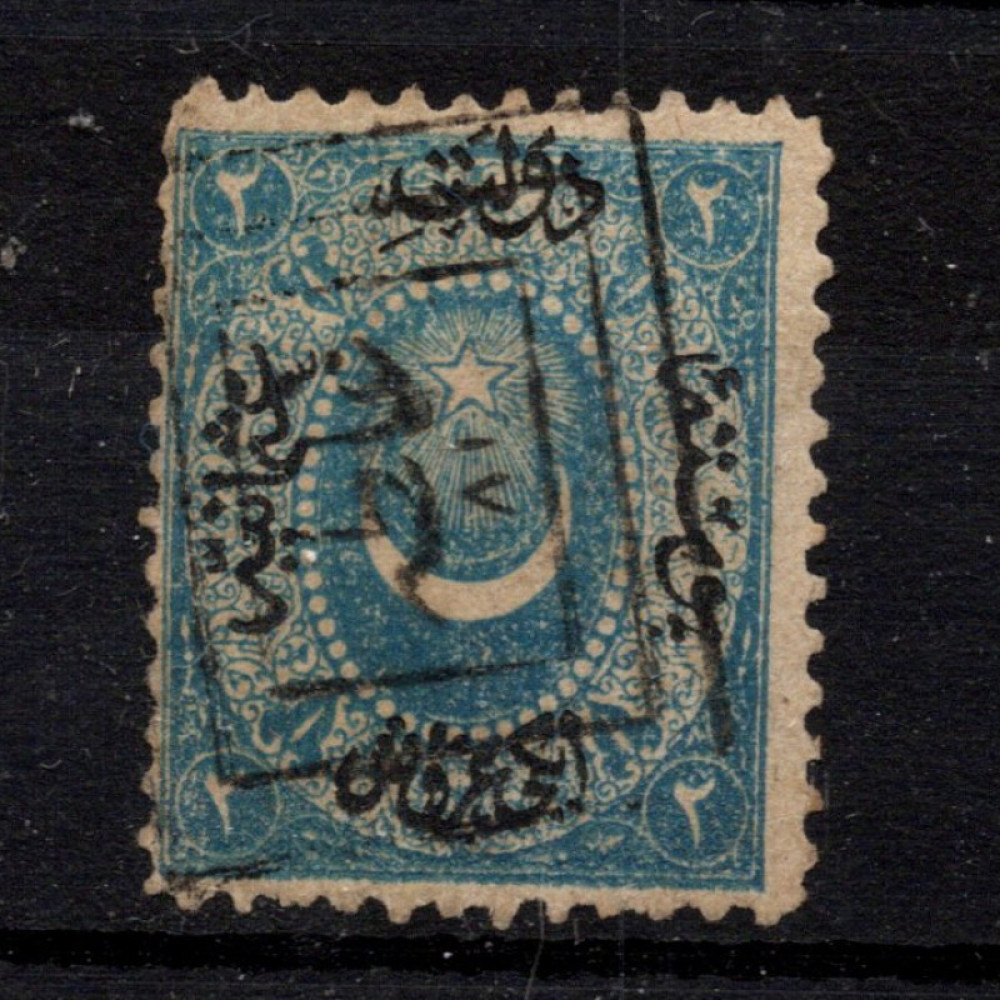 Známka Turecko, Mi.8 (SG 14)#, 2 Ghr