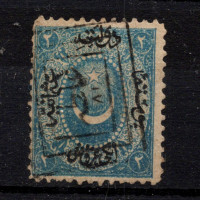 Známka Turecko, Mi.8 (SG 14)#, 2 Ghr