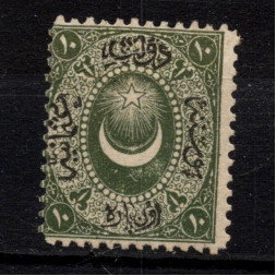Známka Turecko, Mi.5 (SG 11)*, 10 Pa