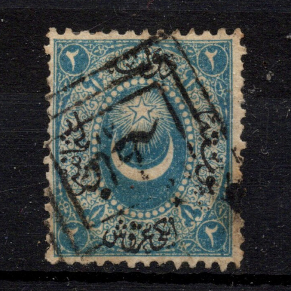 Sello Turquía, Mi.8 (SG 14), Usado #, 2 Ghr