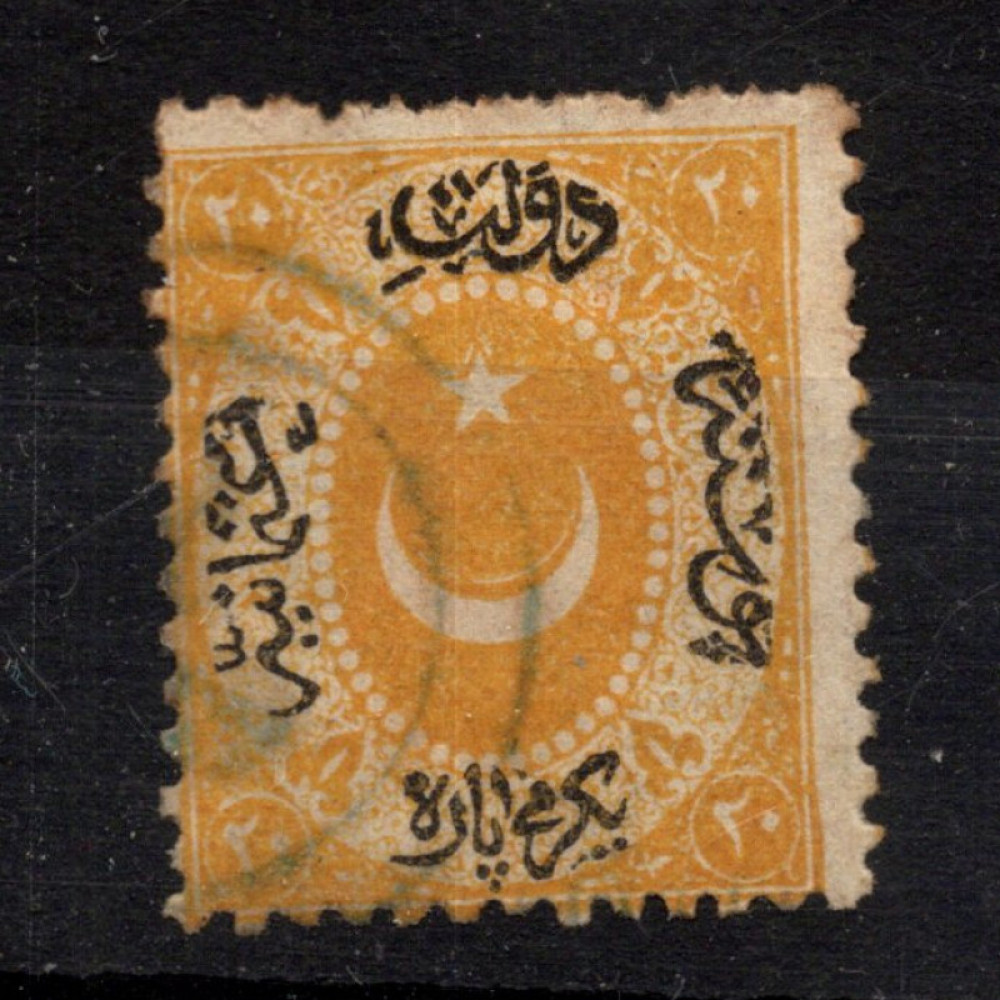 Stamp Turkey, Mi.6b, MH, 20 Pa