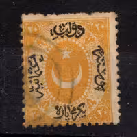 Sello Turquía, Mi.6b, MH, 20 Pa
