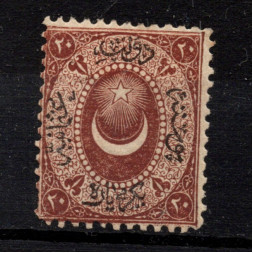 Známka Turecko, Mi.P5 (SG D18)*, 20 Pa