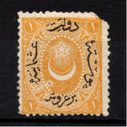 Sello Turquía, Mi.15A (Scott 22), MH, 1 Ghr