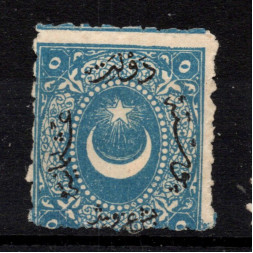 Sello Turquía, Mi.17Ba (Scott 32), (*), 5 Ghr