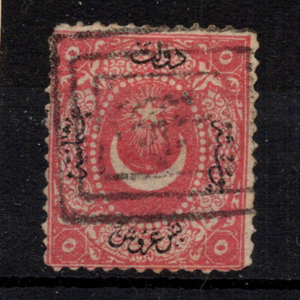 Známka Turecko, Mi.12 (Scott 18)#, 5 Ghr