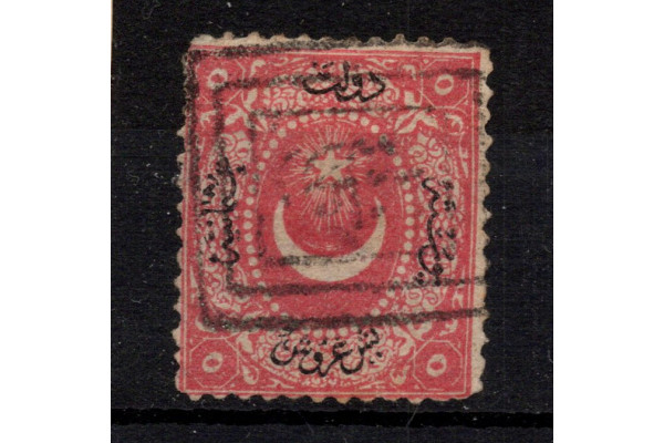 Známka Turecko, Mi.12 (Scott 18)#, 5 Ghr