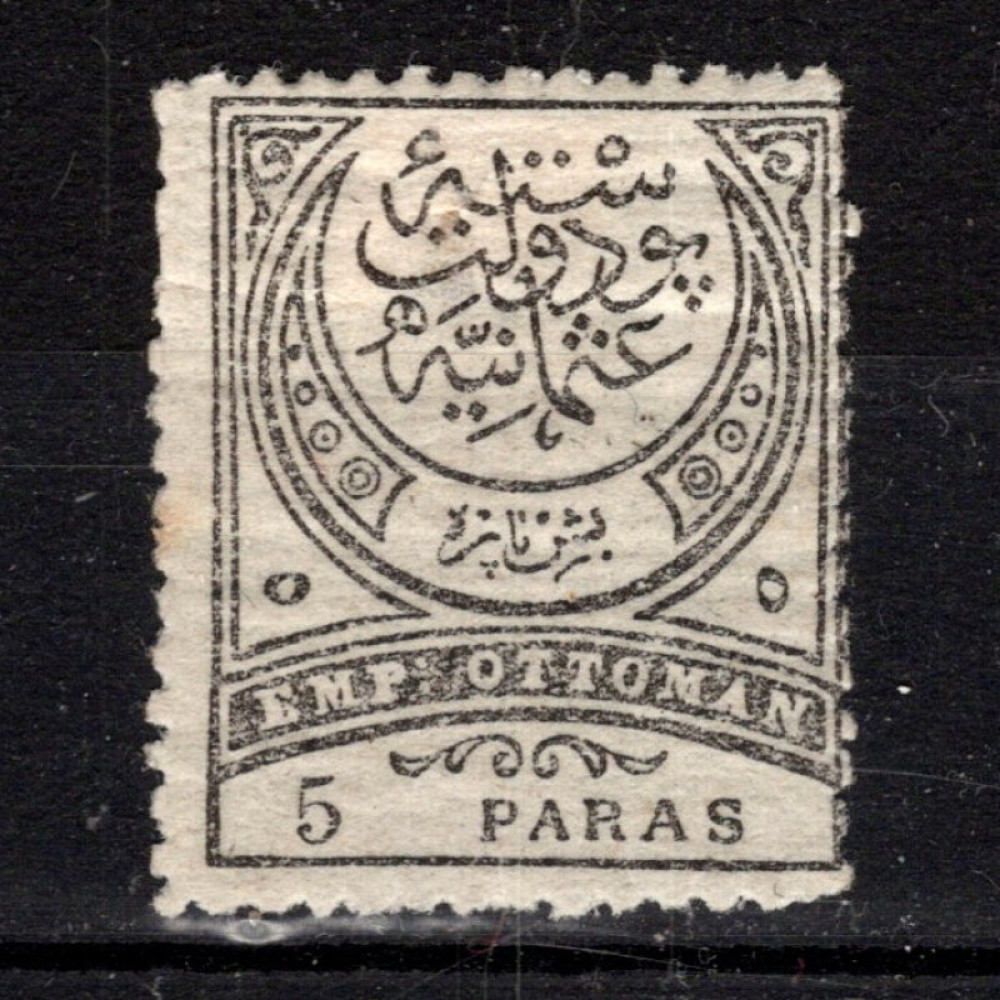 Sello Turquía, Mi.51 (SG 109), MH, 5 Pa