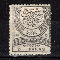 Známka Turecko, Mi.51 (SG 109)*, 5 Pa
