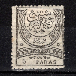 Briefmarke Osmanisches Reich, Mi.51 (SG 109)*, 5 Pa