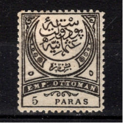 Sello Turquía, Mi.51 (SG 109), MH, 5 Pa