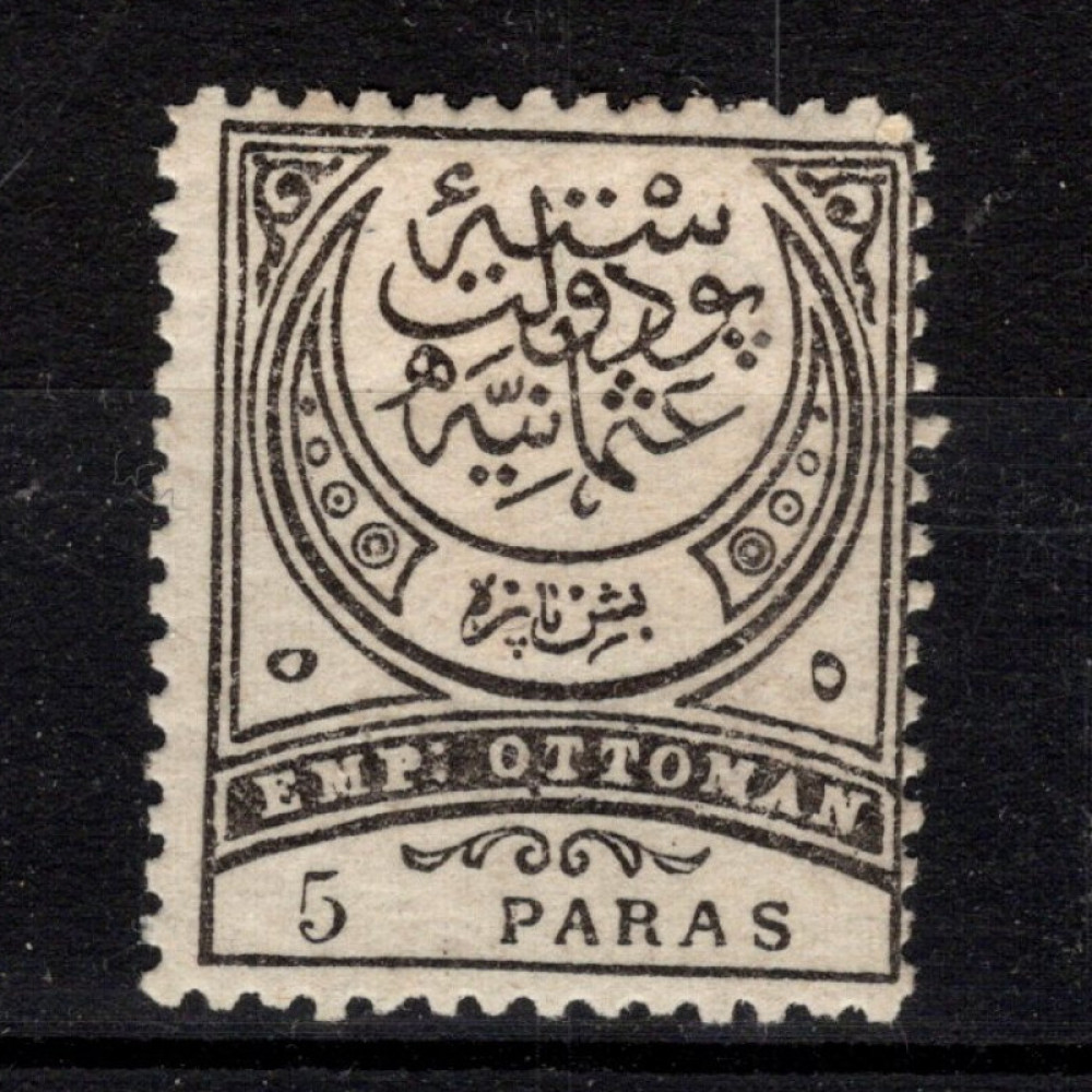 Sello Turquía, Mi.51 (SG 109), MH, 5 Pa