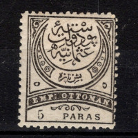 Známka Turecko, Mi.51 (SG 109)*, 5 Pa