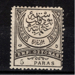 Briefmarke Osmanisches Reich, Mi.51 (SG 109)*, 5 Pa
