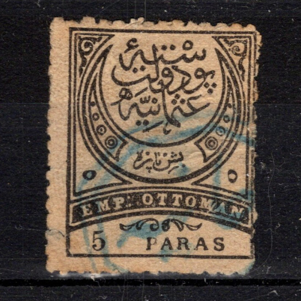 Sello Turquía, Mi.51 (SG 109), Usado #, 5 Pa