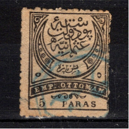 Briefmarke Osmanisches Reich, Mi.51 (SG 109)#, 5 Pa