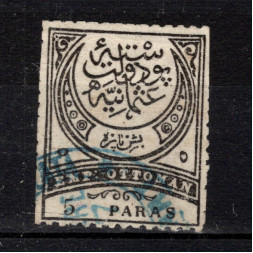 Briefmarke Osmanisches Reich, Mi.51 (SG 109)#, 5 Pa