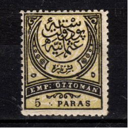 Briefmarke Osmanisches Reich, Mi.37 (SG 89)*, 5 Pa