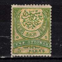 Sello Turquía, Mi.55 (SG 113), MH, 5 Pa