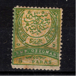 Známka Turecko, Mi.55 (SG 113)*, 5 Pa