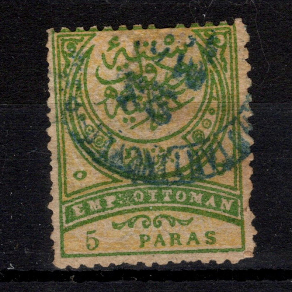 Sello Turquía, Mi.55 (SG 113), Usado #, 5 Pa