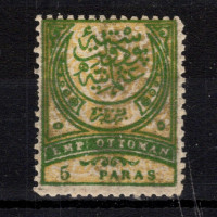 Sello Turquía, Mi.55 (SG 113), MH, 5 Pa