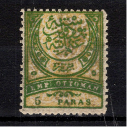 Známka Turecko, Mi.55 (SG 113)*, 5 Pa