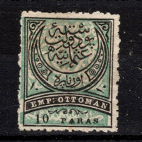Sello Turquía, Mi.38 (SG 90), (*), 10 Pa